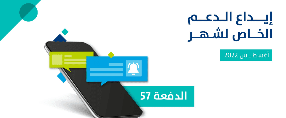 حساب المواطن