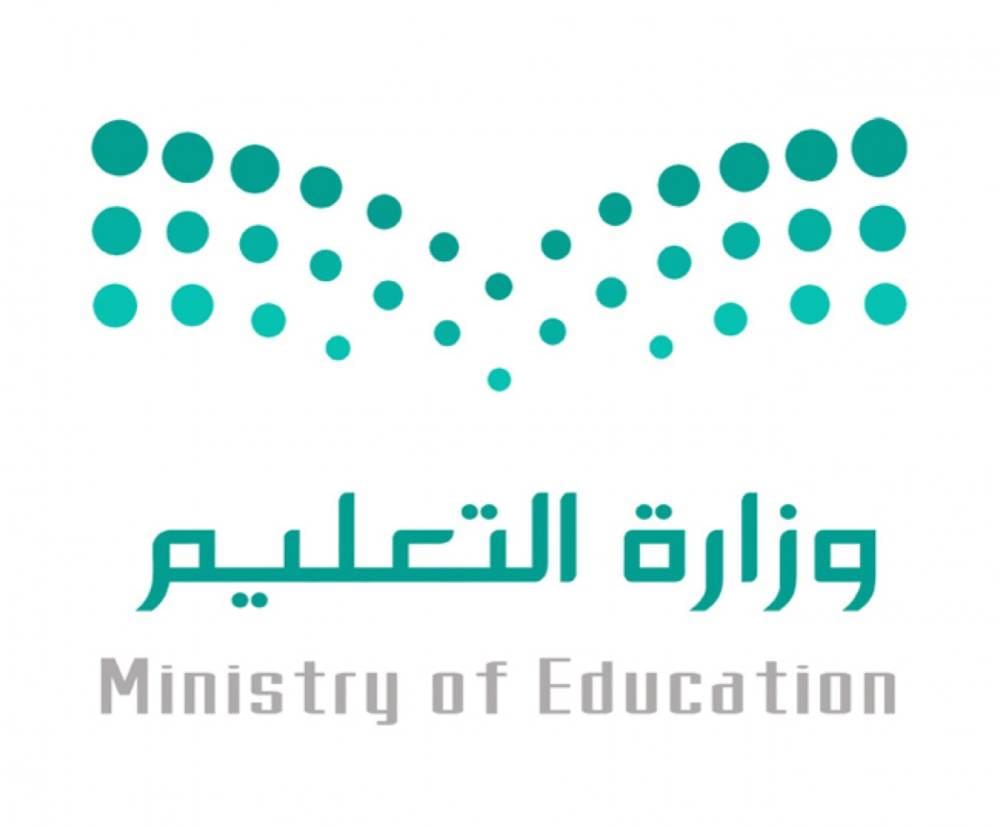 خطة الأسبوع التمهيدي في المدارس السعودية