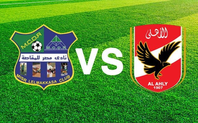 كل ما تريد معرفته عن مباراة الأهلي والمقاصة اليوم الأحد
