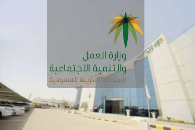 شروط نقل الكفالة