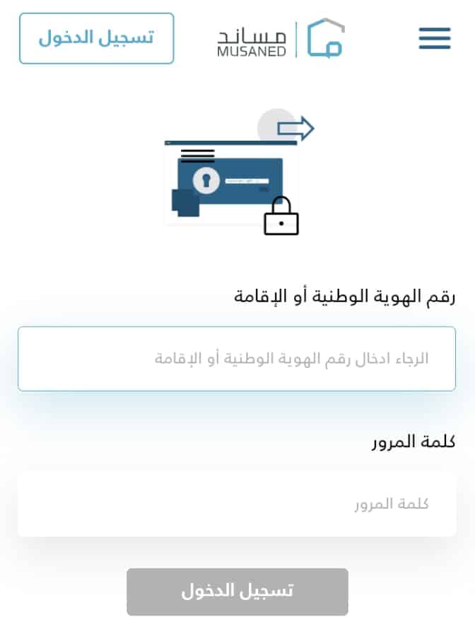 إستقدام العمالة المنزلية