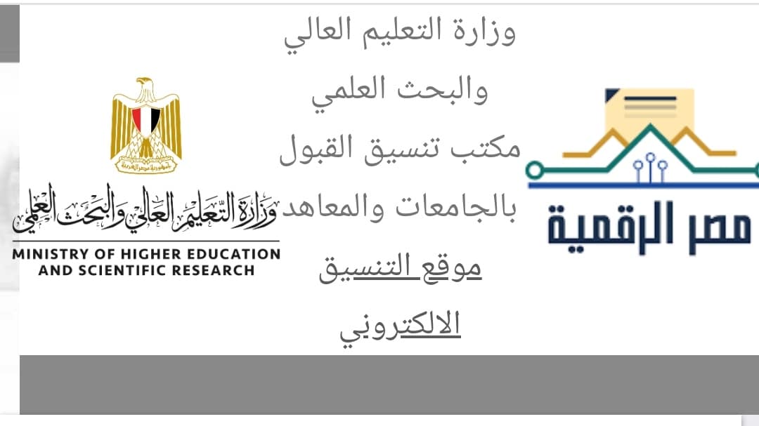 تقليل الاغتراب