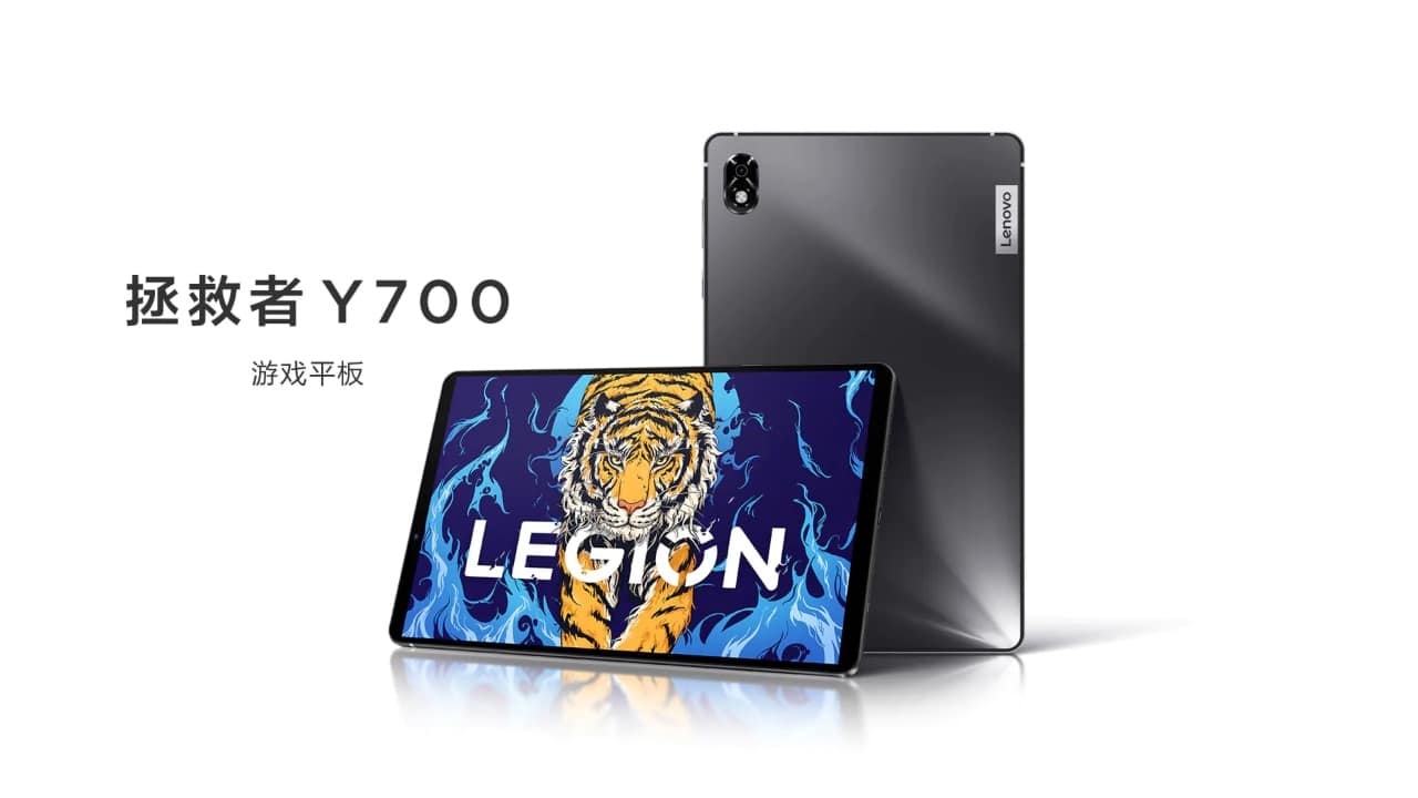 جهاز Lenovo Legion Y700
