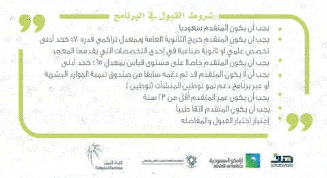 المعهد الوطني لتقنية الفحص وضمان الجودة