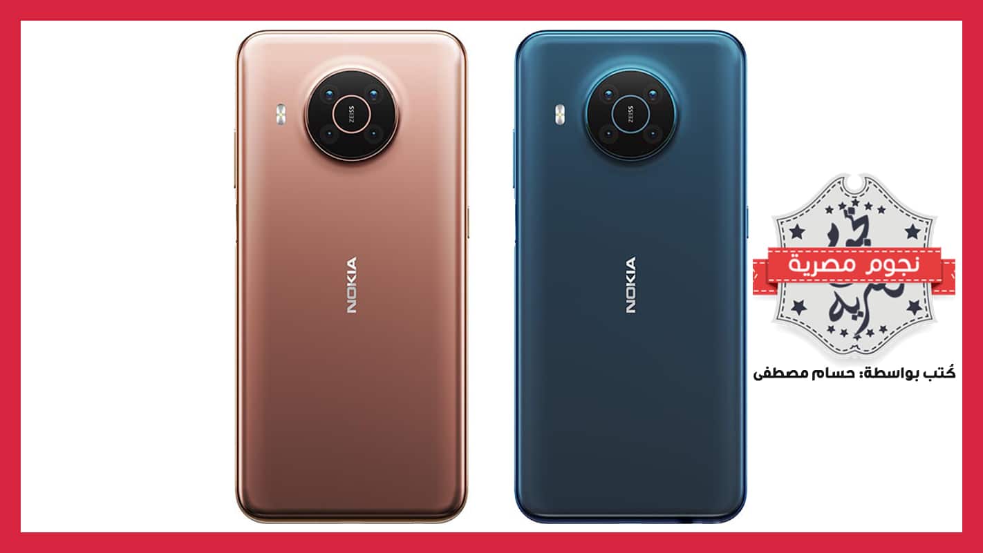 Nokia X20