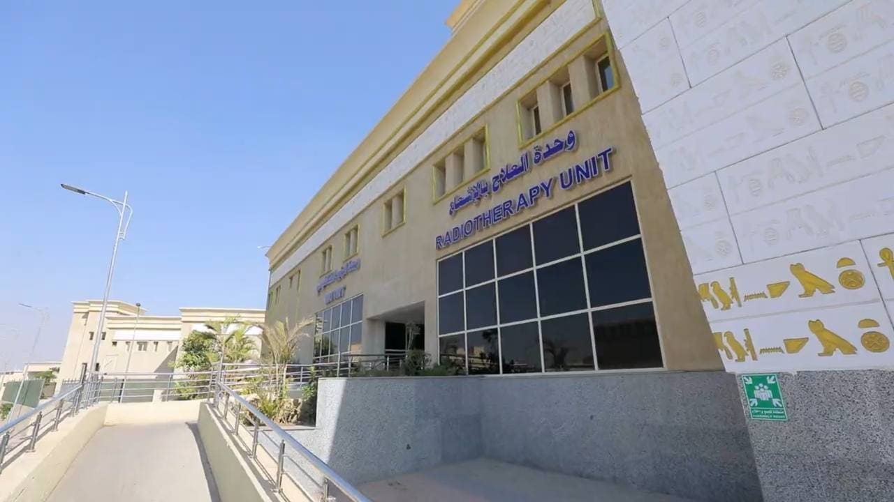 المعهد الفني الصحي
