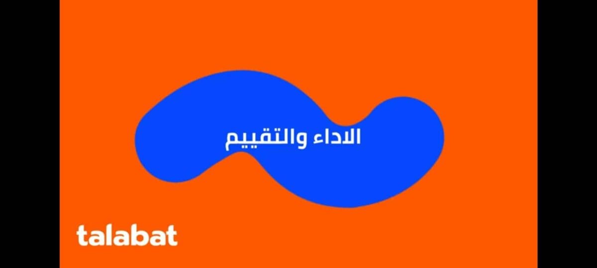 تطبيق طلبات السعودية 