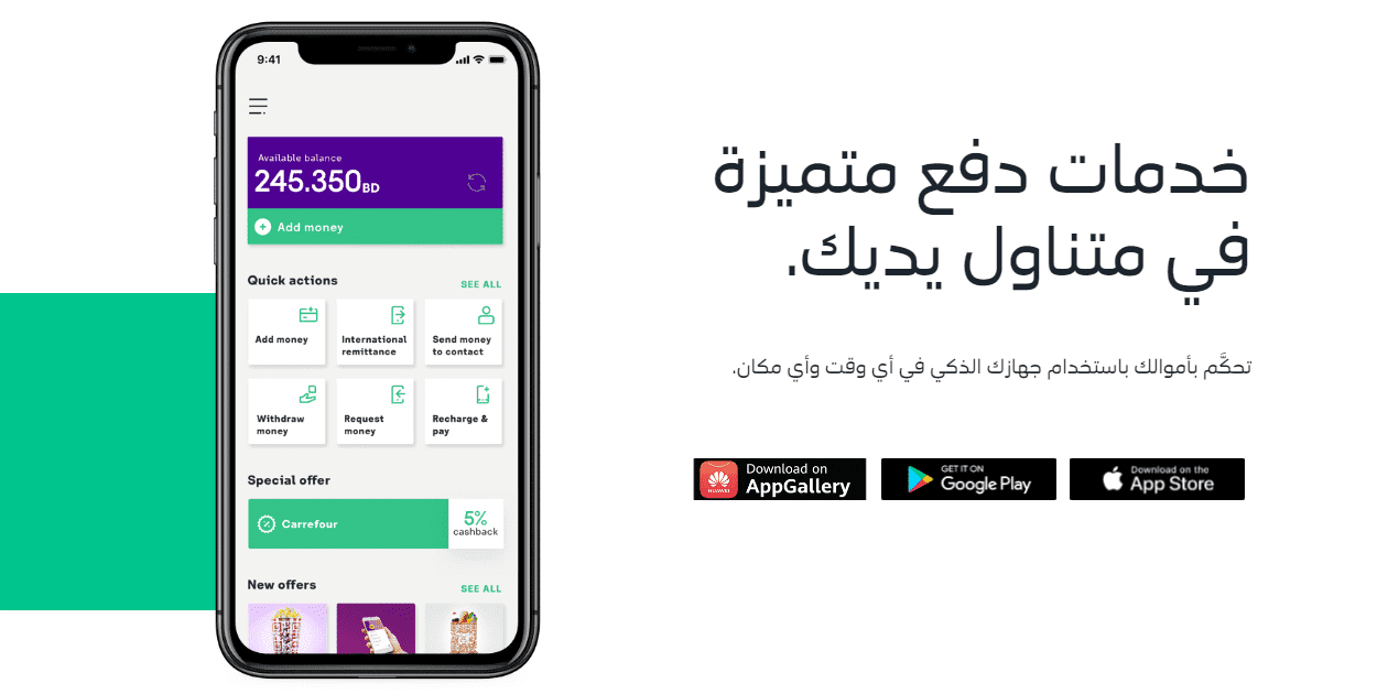 رقم الدعم الفني stc pay 