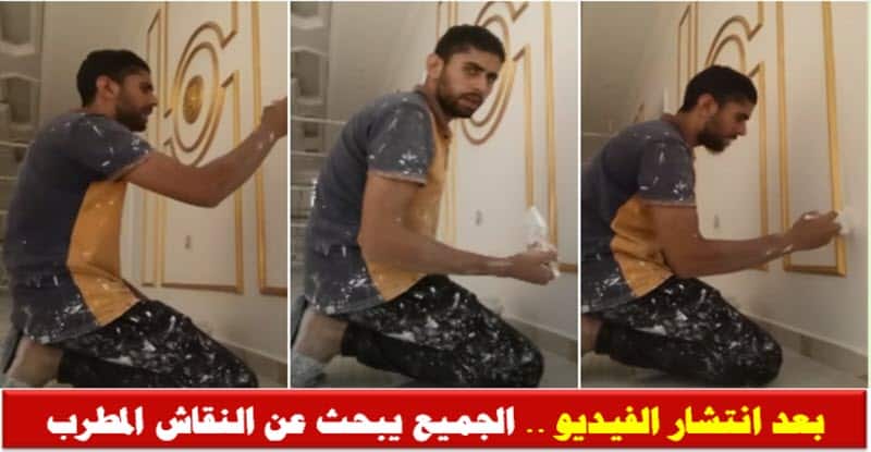 المطرب النقاش