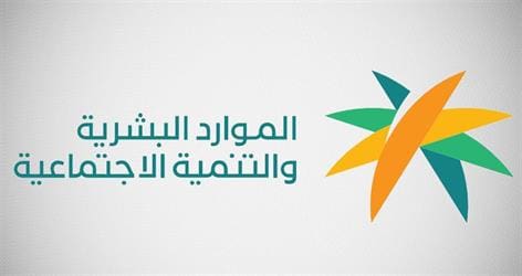 موعد التأمين على عقود العمالة المنزلية منصة مساند