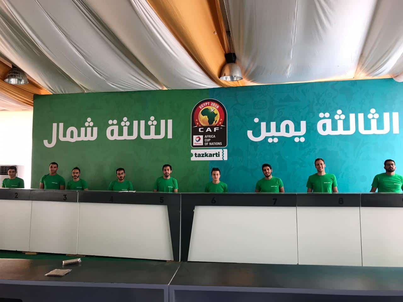 شركة تذكرتي لديها كافة المعلومات اللازمة لتطبيق القانون على المخالفين