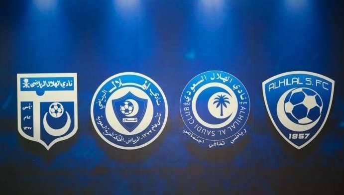 الهلال السعودي 