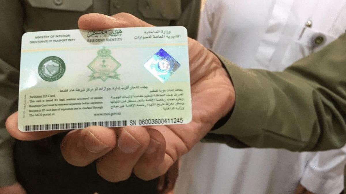 تحويل تأشيرة زيارة الأطفال 1444