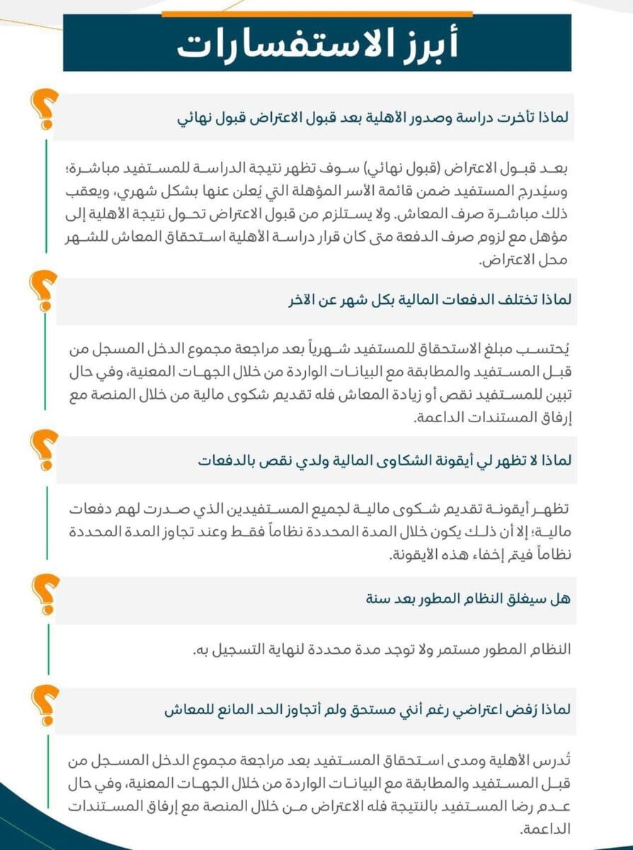 هل الضمان المطور مستمر؟