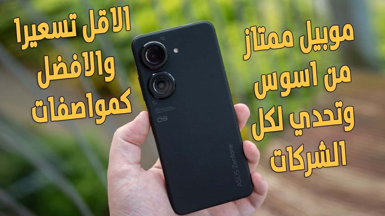 Oppo تنافس الجميع بهاتفها الاقتصادي Oppo A77 4g وحش التصوير بإمكانيات قوية 