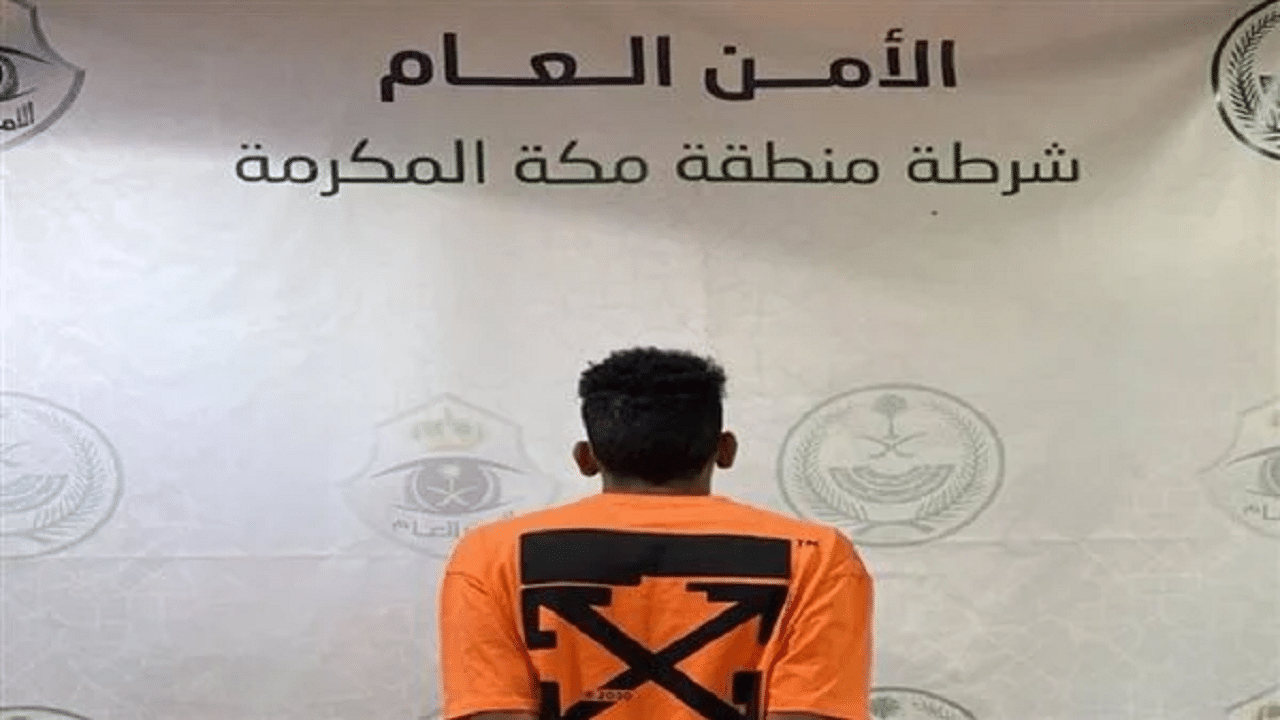 المتحرش ماهر