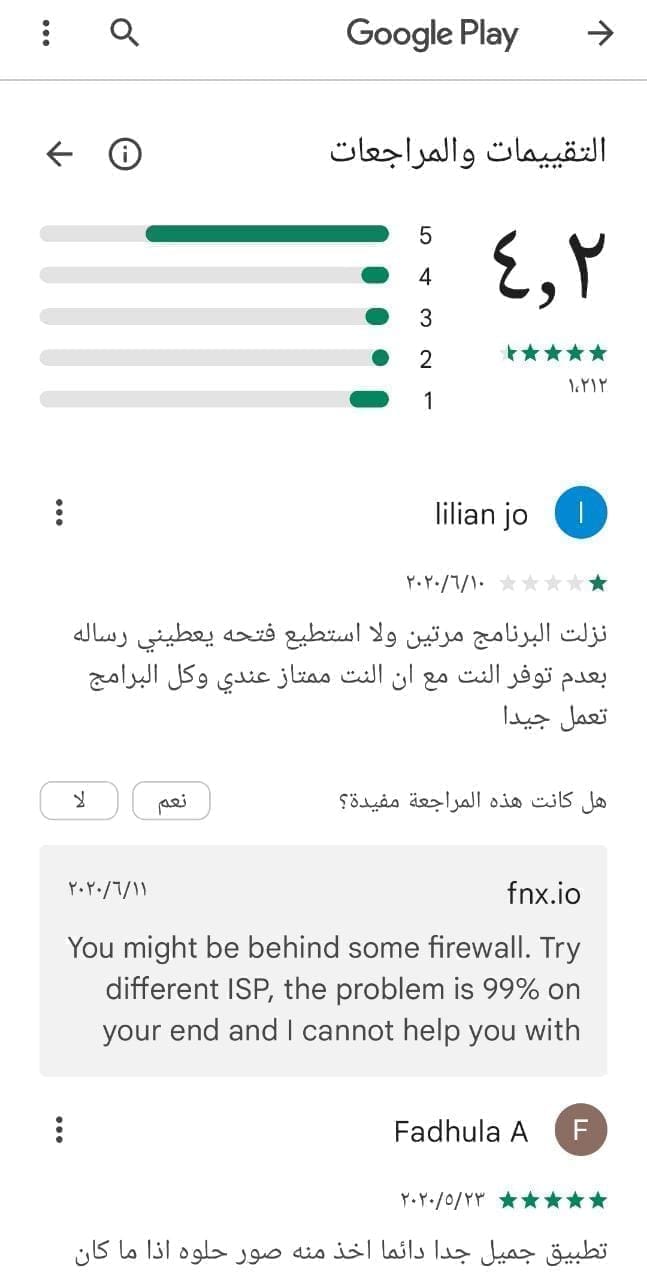 تطبيقات