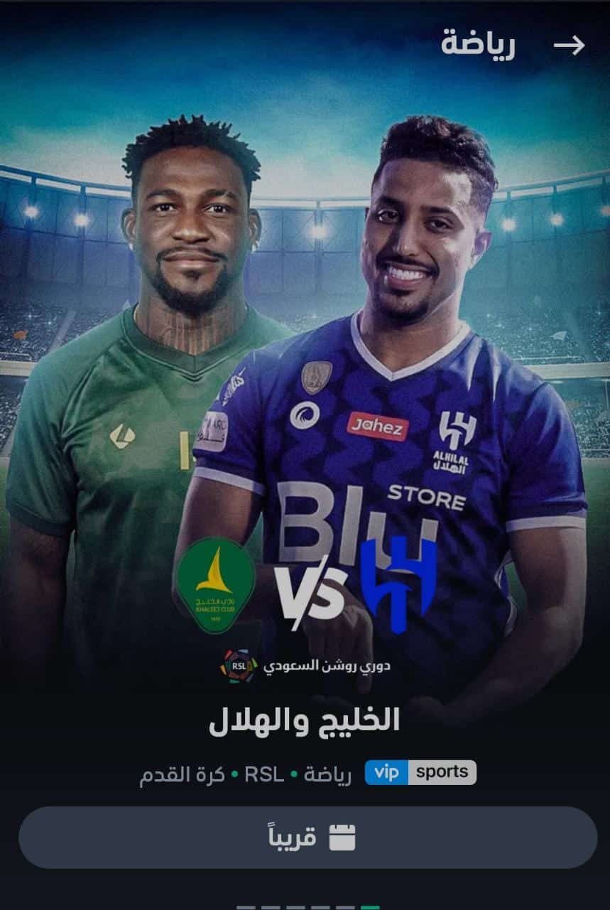 شاهد