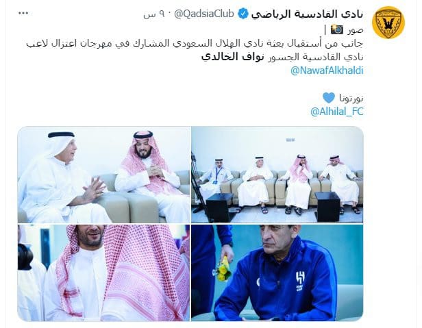 الهلال في مواجهة ودية مع القادسية والخالدي متأثرا: "أحب الهلال من عقلي وقلبي"