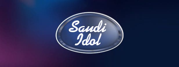 الترفية تعلن عن إطلاق برنامج سعودي أيدول