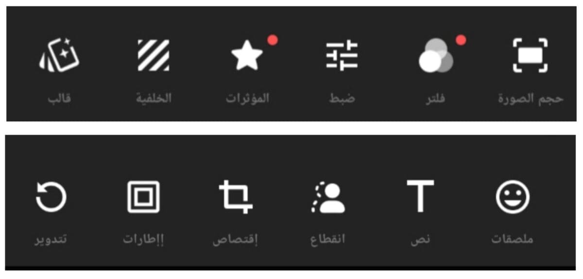 برنامج مونتاج inshot