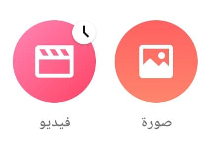 برنامج مونتاج inshot