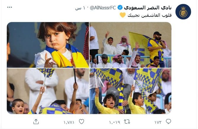 الباطن ضد النصر جماهير نادي النصر تتفاعل مع اللاعبين أثناء المباراة