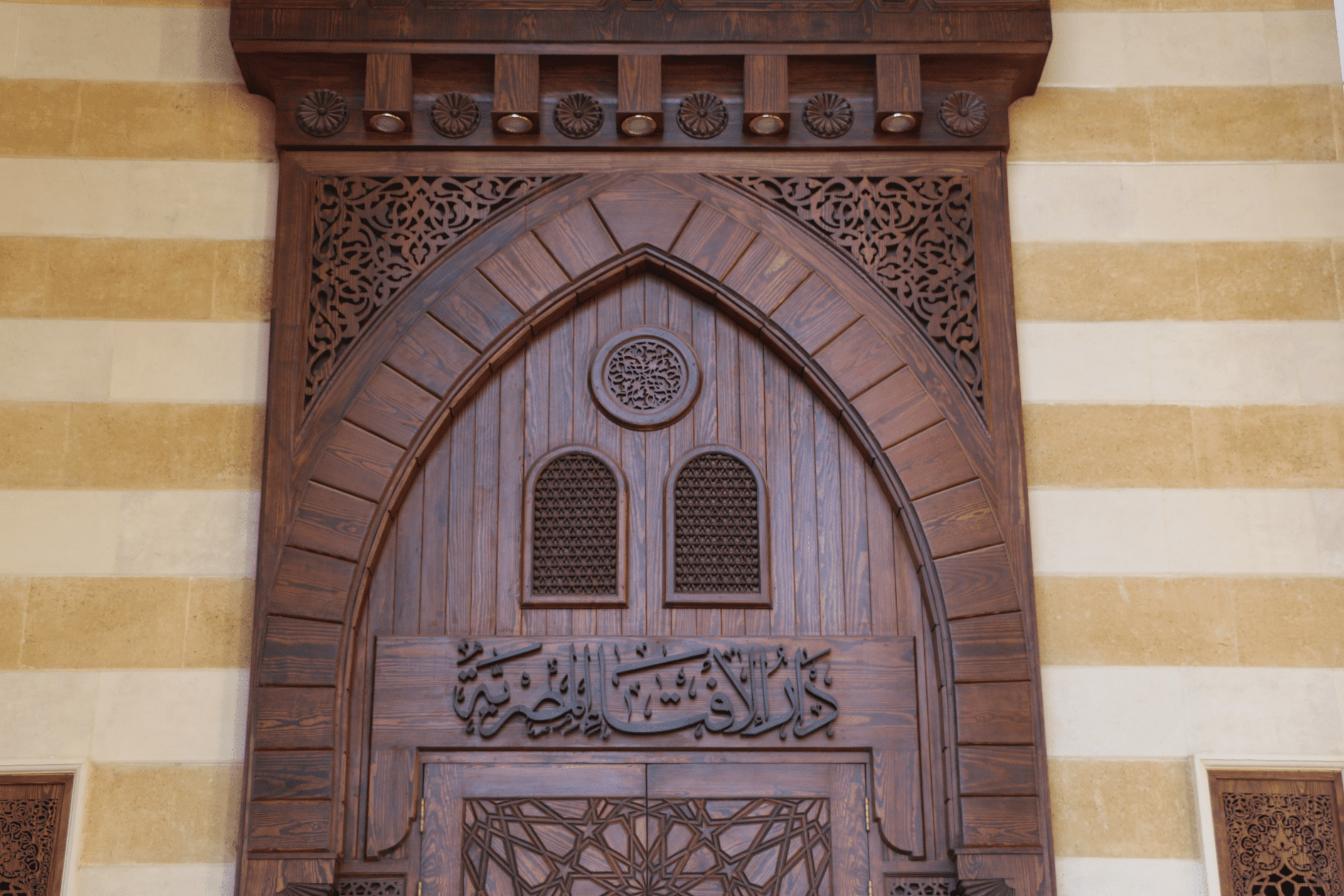 حكم تصرف المرأة في مالها دون إذن زوجها