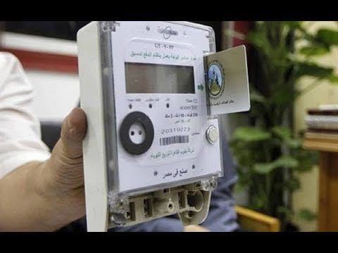 ظهور "كارت غير مقبول" على شاشة عداد الكهرباء