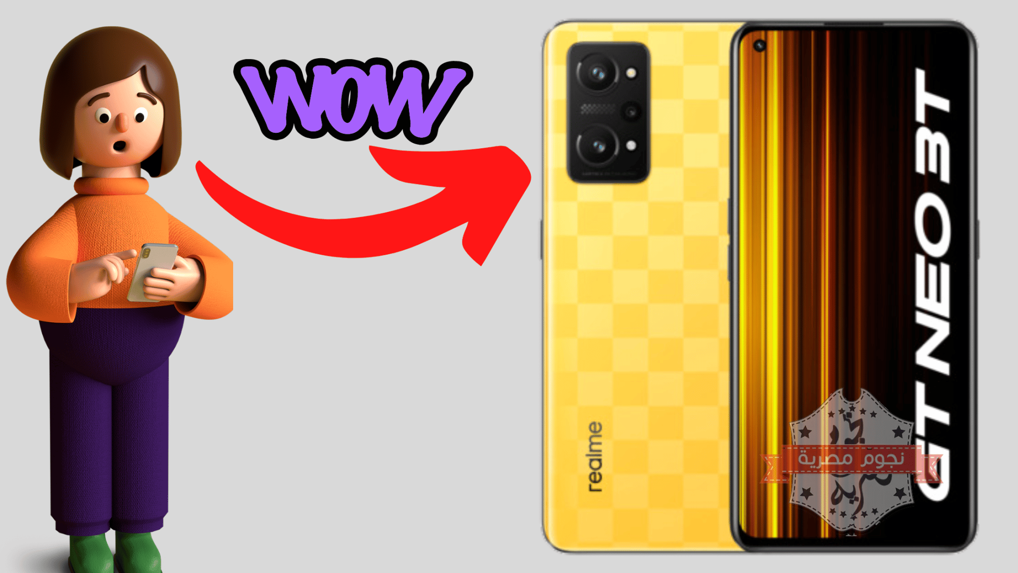 رسميا: ريلمي تعلن عن هاتف "Realme GT Neo 3T" بمعالج "جبار" وبطارية كبيرة جداً