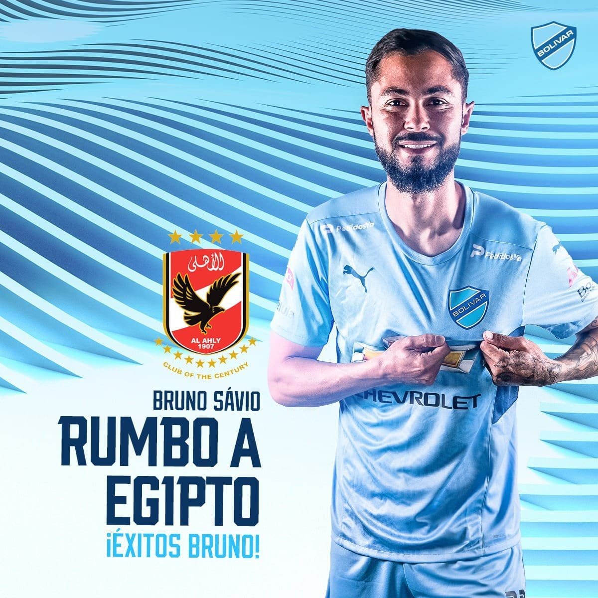 صفقات النادي الأهلي والزمالك وبيراميدز للموسم الجديد من الدوري المصري 2022 2023