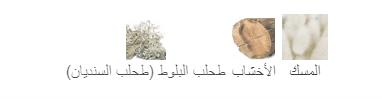 عطر بومب شيل