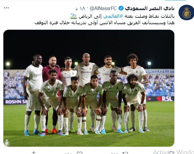 الباطن ضد النصر صفحة نادي النصر على تويتر