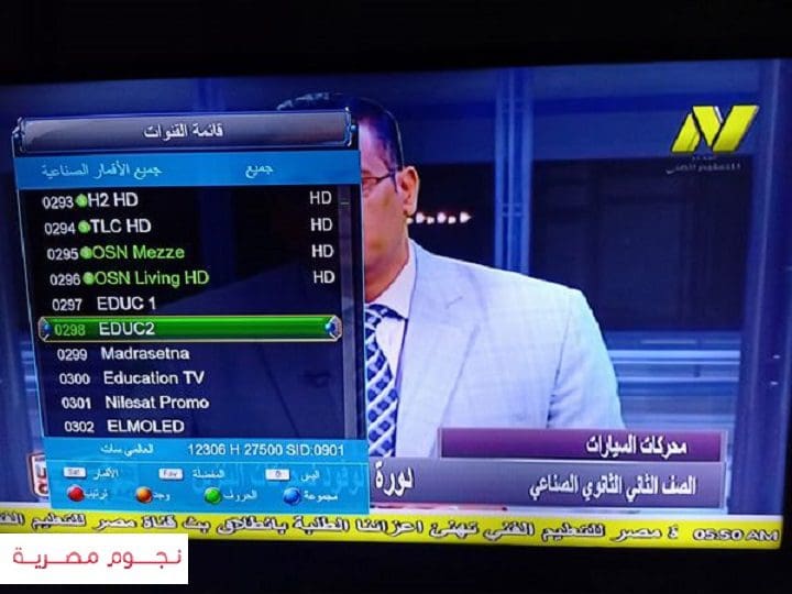 قنوات التعليم الفني 2023