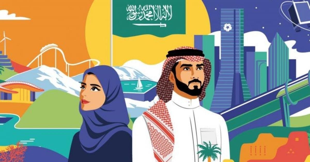 عبارات جميلة عن اليوم الوطني السعودي 1444