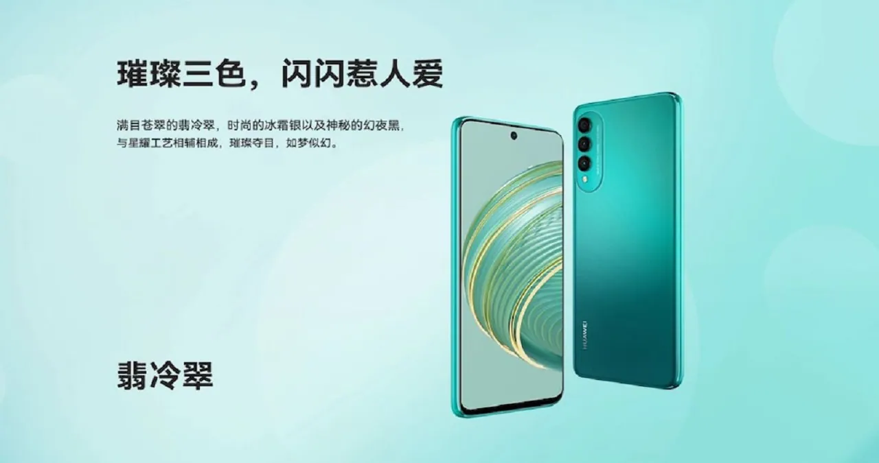 رسمياً: طرح هاتف Huawei nova 10z بالخارج تعرف على إمكانيات الجهاز وسعره داخل الدول العربية