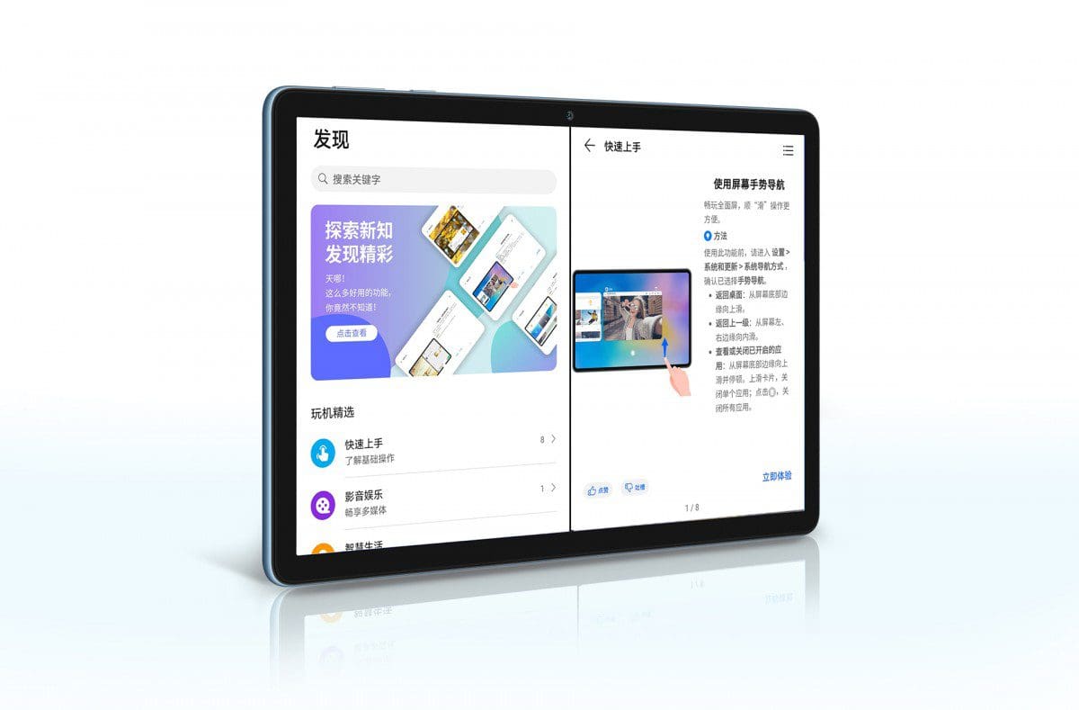 رسميا "هونر" تطلق "Honor pad X8" بشاشة 10.1 بوصة وسعر في المتناول