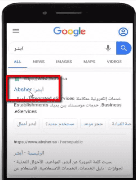 بطاقة الأحوال المدنية