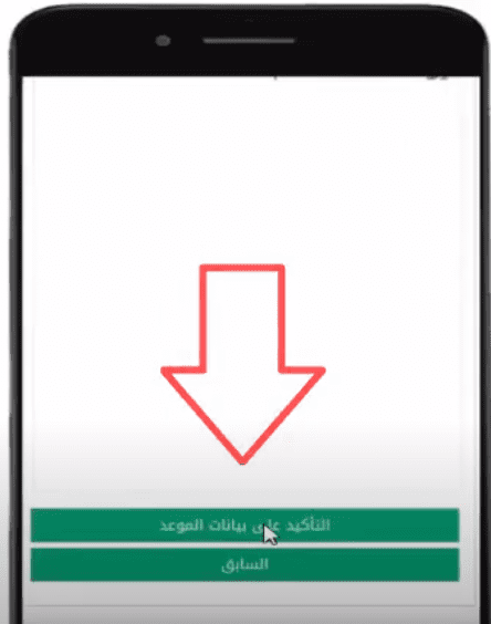 بطاقة الأحوال المدنية