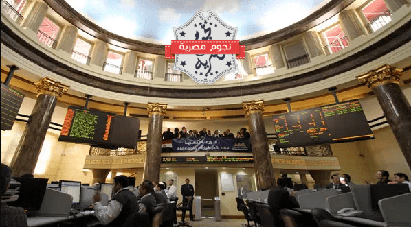 ارتفاع مؤشرات البورصة المصرية