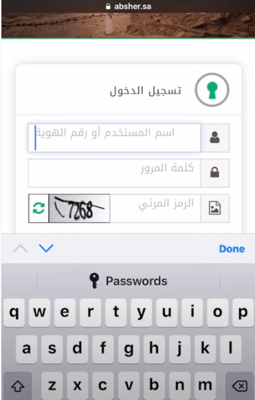 منصة فرجت