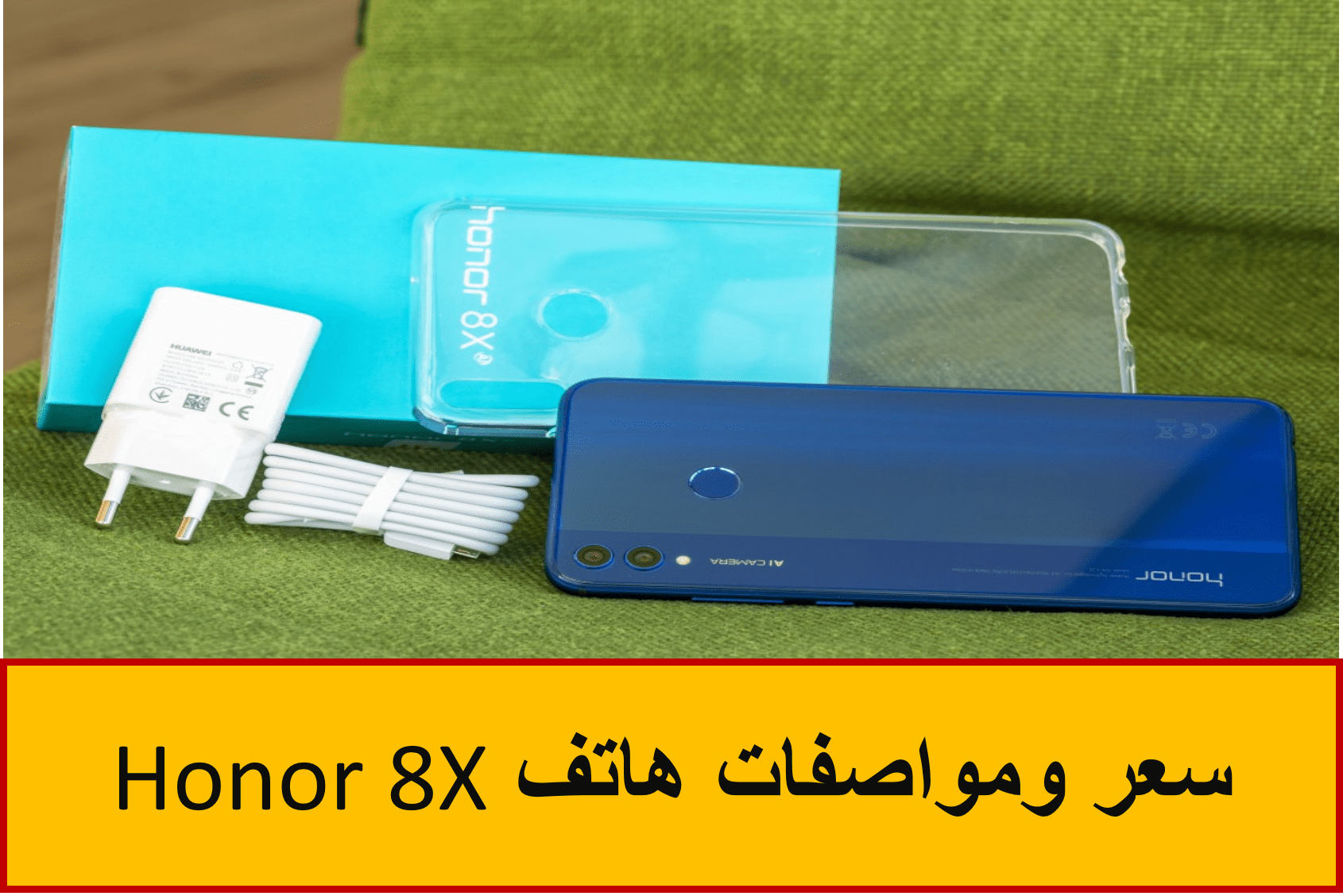 Honor 8X