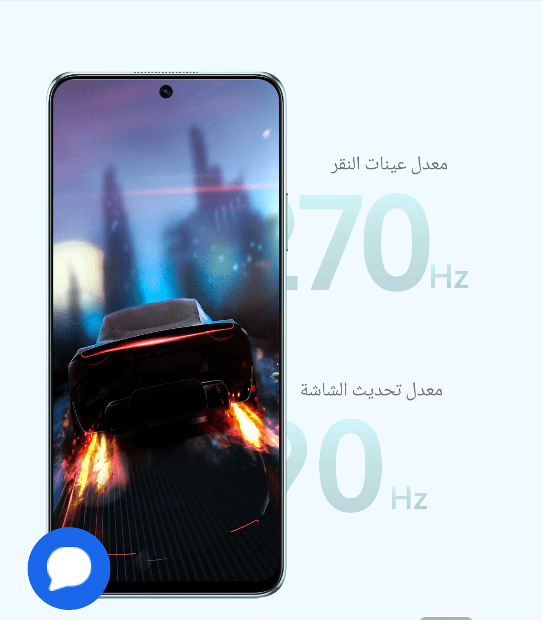 HUAWEI nova Y90