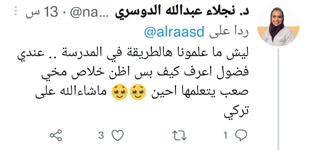 الطفل تركي باجنيد الخوارزمي يوجه رسالة إلى أمه عبر الإخبارية