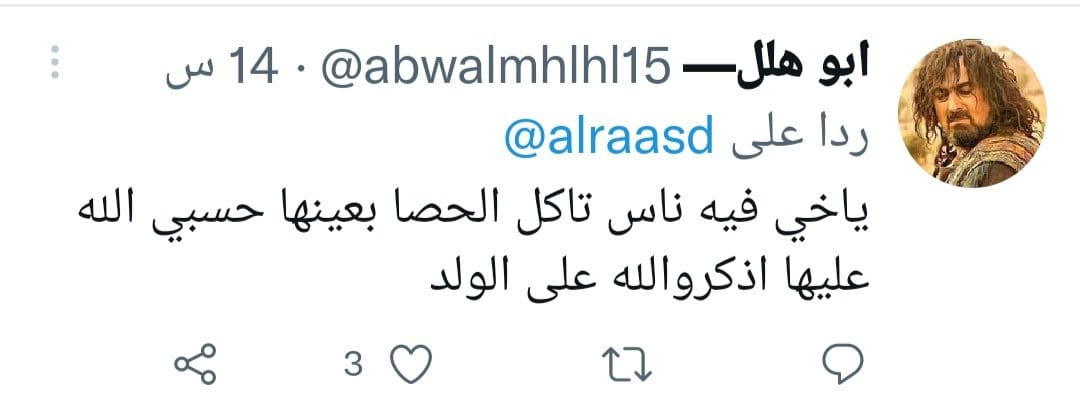 الطفل تركي باجنيد الخوارزمي يوجه رسالة إلى أمه عبر الإخبارية