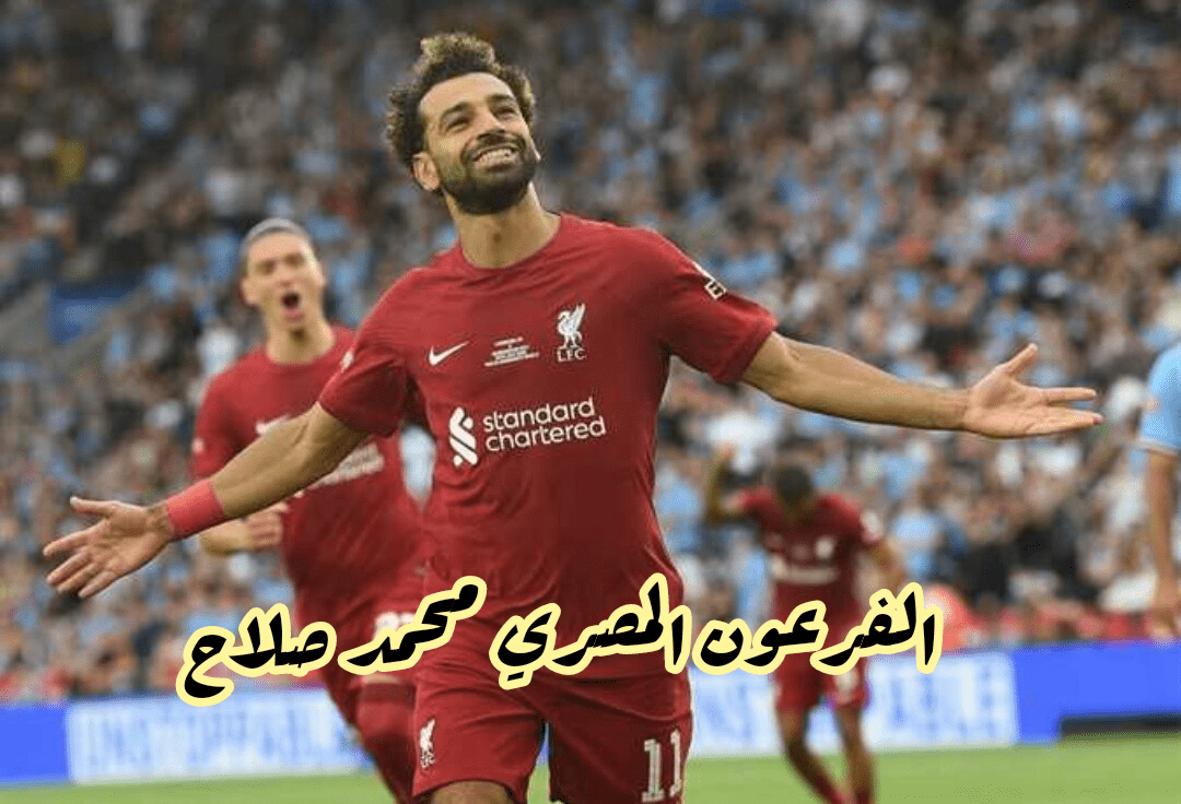 مباراة ليفربول في الدوري الإنجليزي الممتاز 