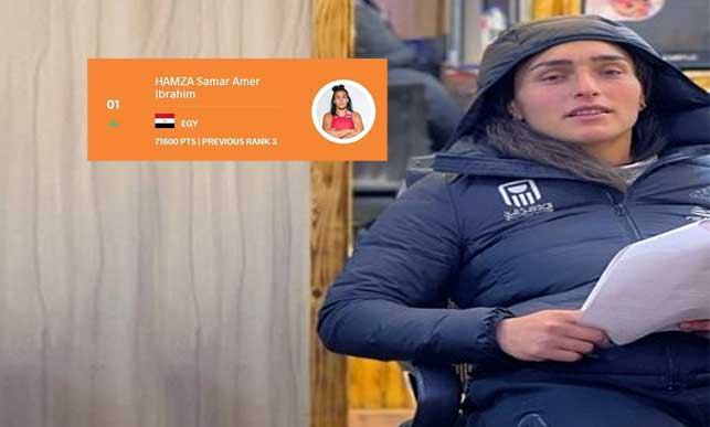 سمر حمزة تتصدر التصنيف العالمي للمصارعة