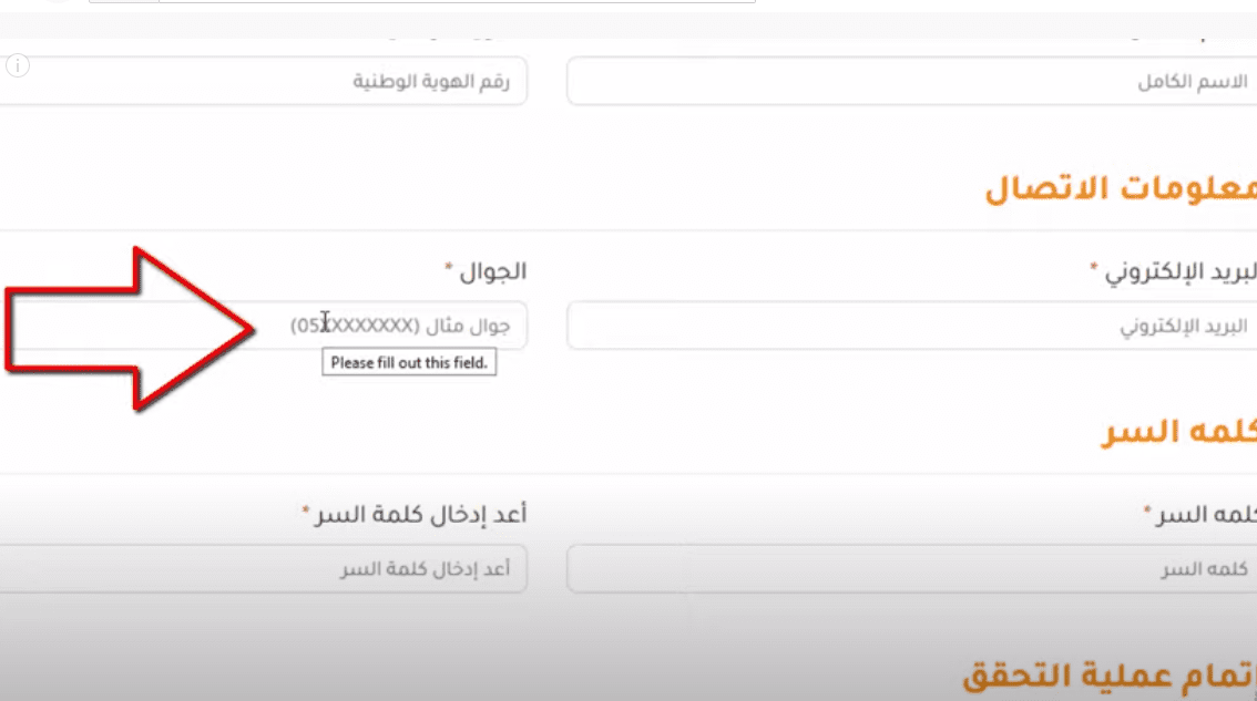 منصة جود للإسكان