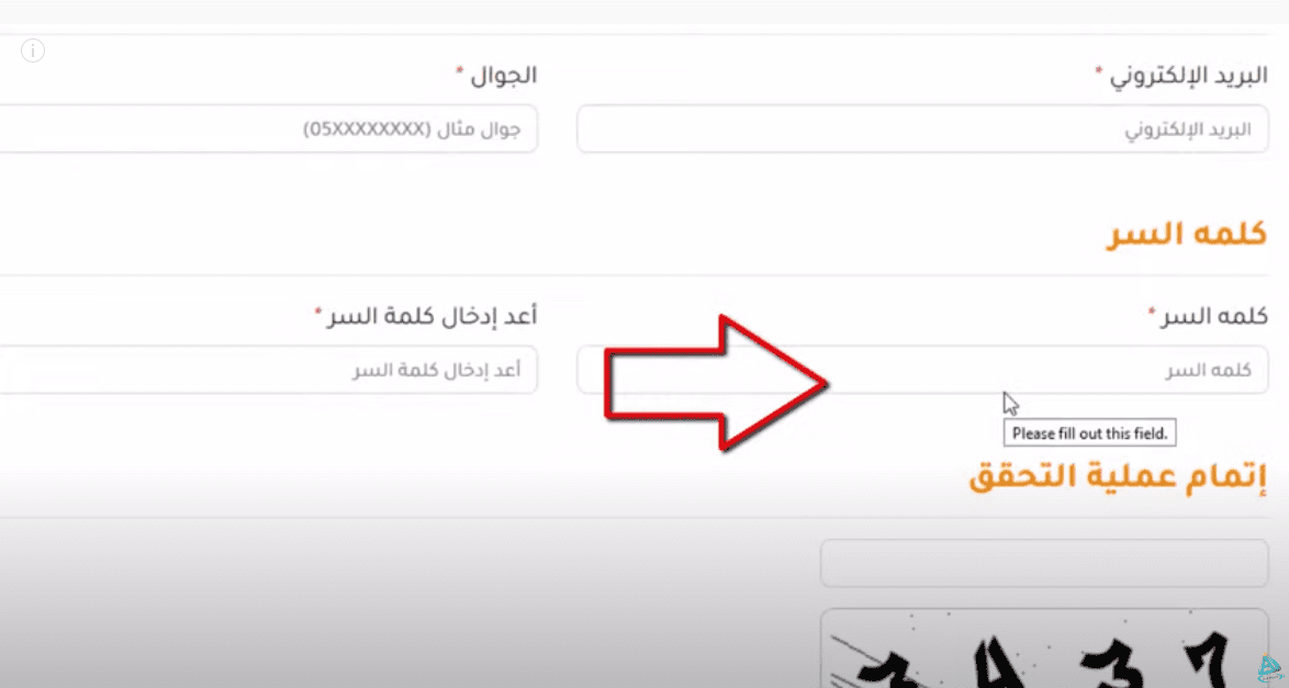 منصة جود للإسكان