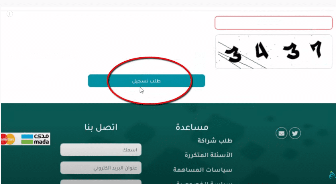 منصة جود للإسكان